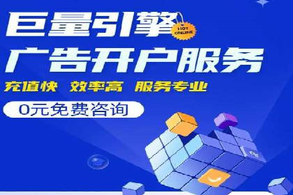 实战解析：SEM推广助力企业拓展市场份额
