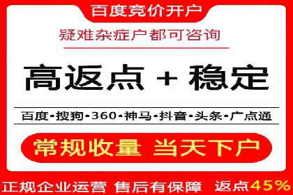 案例分享：SEM托管助力企业线上线下融合