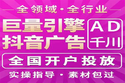 案例分析：信息流代理在社交媒体的运用